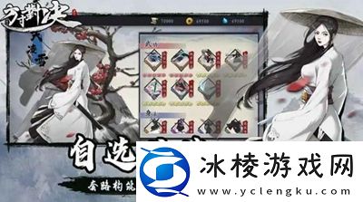 方寸对决功法怎么搭配善于利用游戏中的元素反应和连锁技能