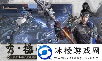 极无双2游戏中的大乔好玩吗