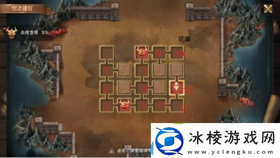 荣耀大天使攻略