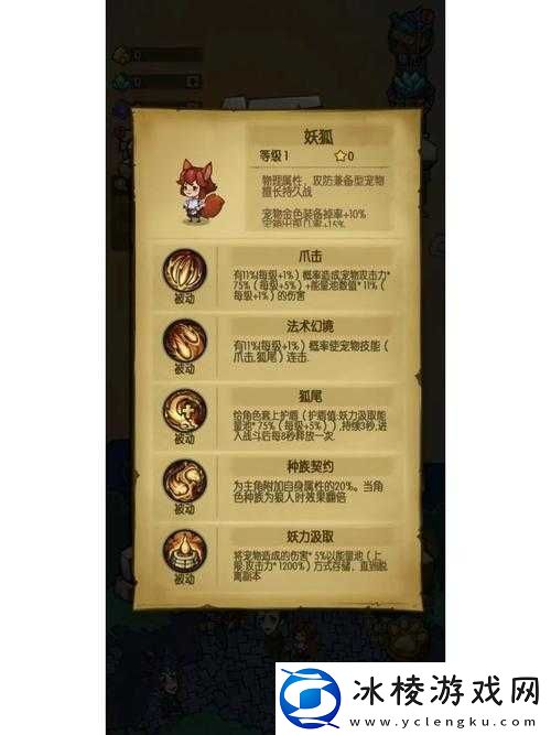 贪婪洞窟2-很烫的灰烬究竟如何获取-又有哪些神秘用途