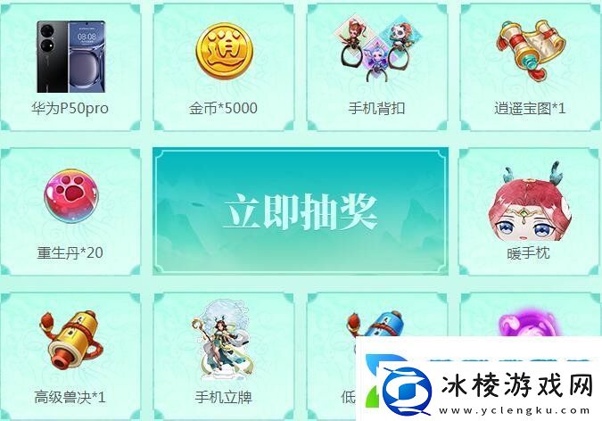 月影霜华逍遥情缘手游新服今日火爆开启