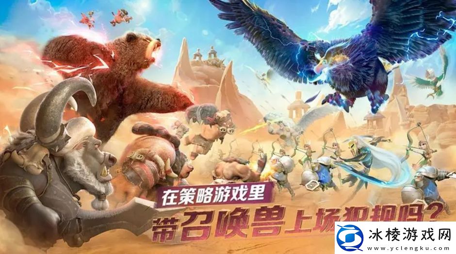 万龙觉醒埃及之战怎么打万龙觉醒埃及之战打法攻略