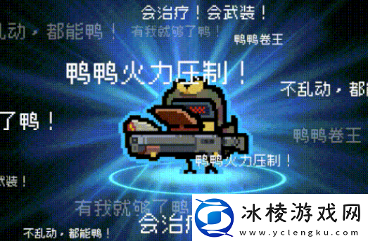 通神榜非物理骰子流玩法介绍通神榜非物理骰子流玩法简介