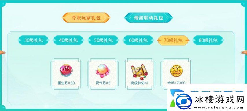 月影霜华逍遥情缘手游新服今日火爆开启