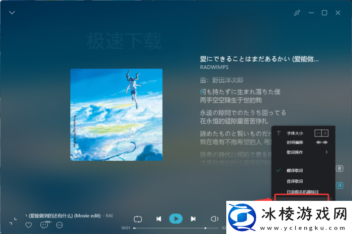 QQ音乐怎么自定义歌词_QQ音乐自定义歌词教程