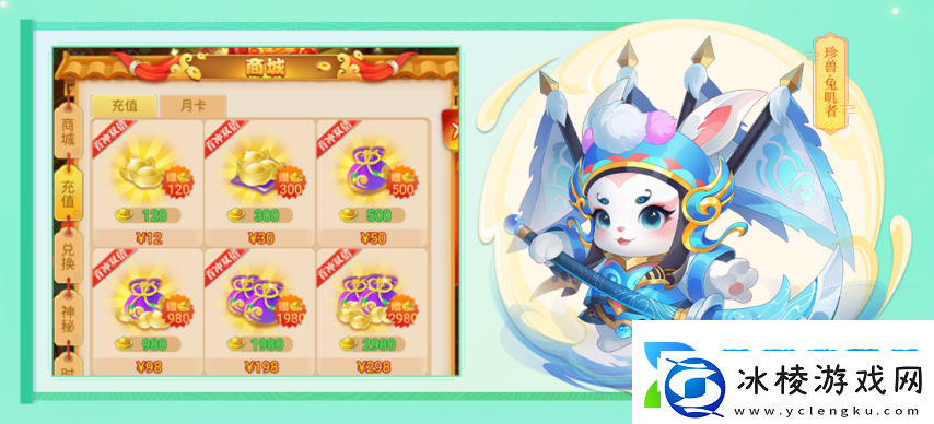 月影霜华逍遥情缘手游新服今日火爆开启