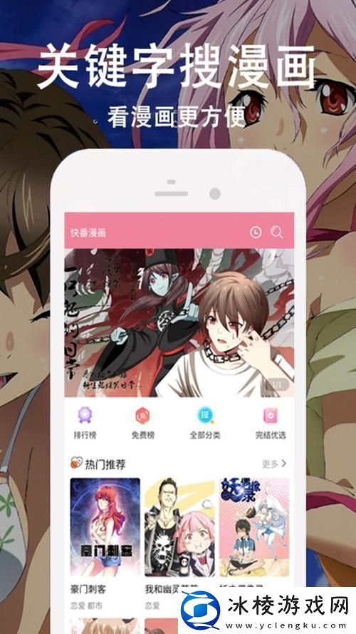 漫免区国桃5爽电免古情1视-平台：美丽