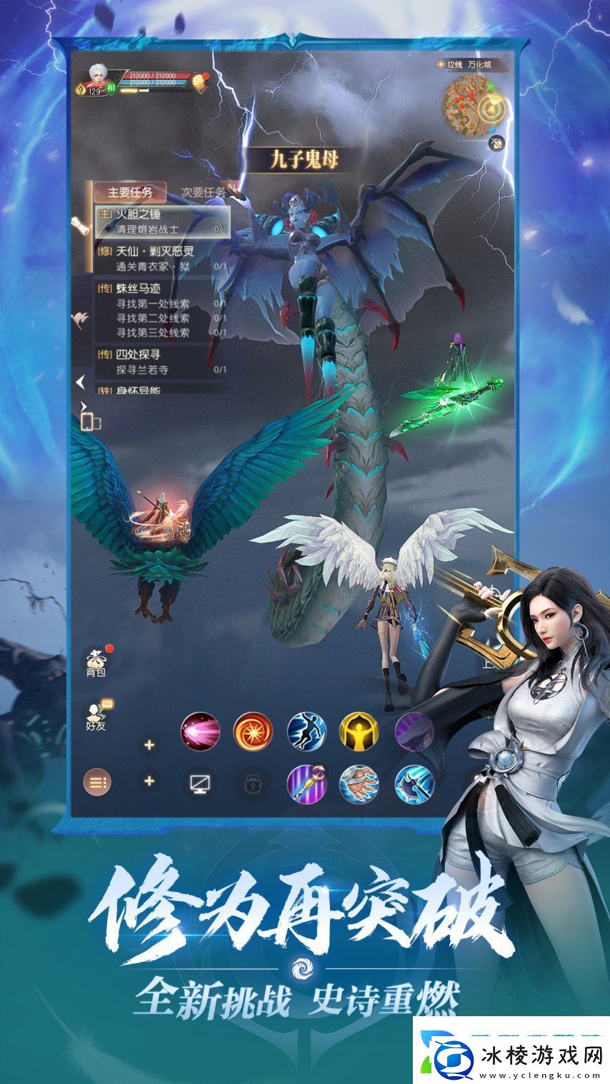 能打能奶男神归来！完美世界