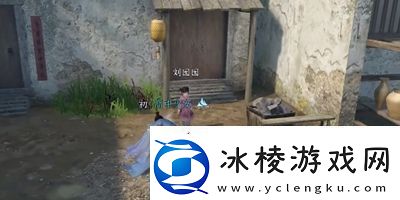 逆水寒手游捉襟见肘奇遇怎么完成