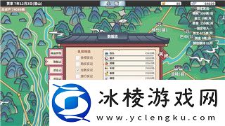 八方旅人二职业位置推荐指南：探索每个职业的独特地点与获取方式