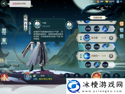 剑3指尖江湖隐元秘鉴全攻略解锁你的武侠传奇