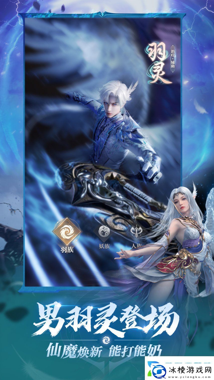 能打能奶男神归来！完美世界