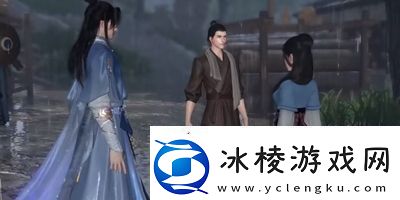 逆水寒手游捉襟见肘奇遇怎么完成