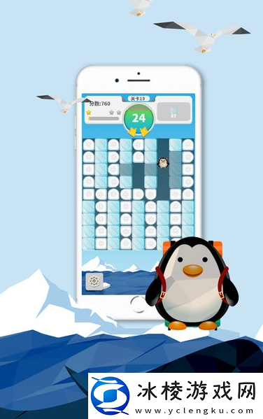 迷路的阿当勇成就系统