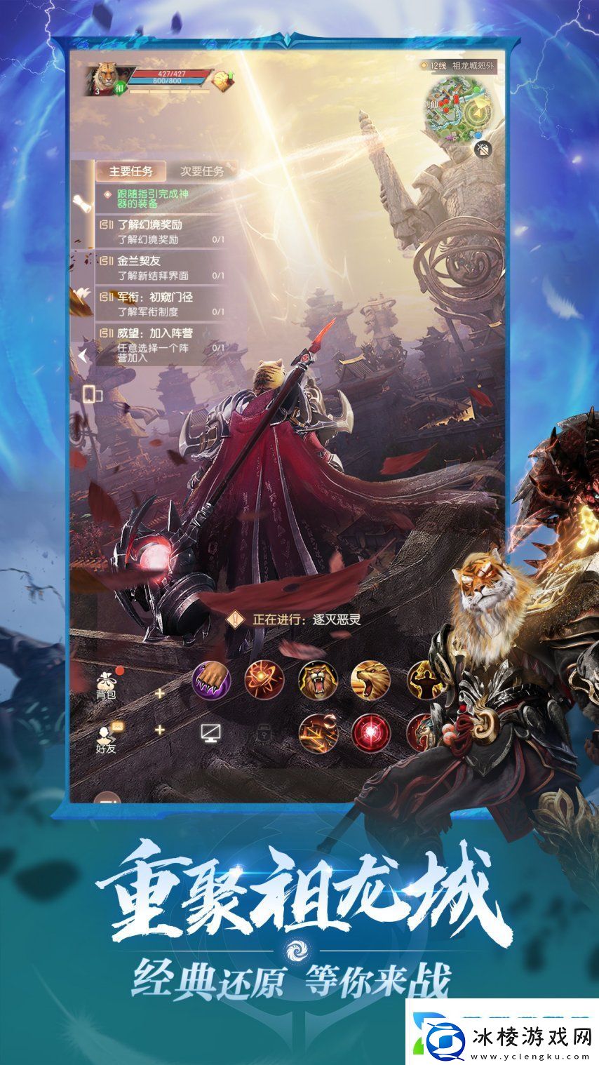 能打能奶男神归来！完美世界