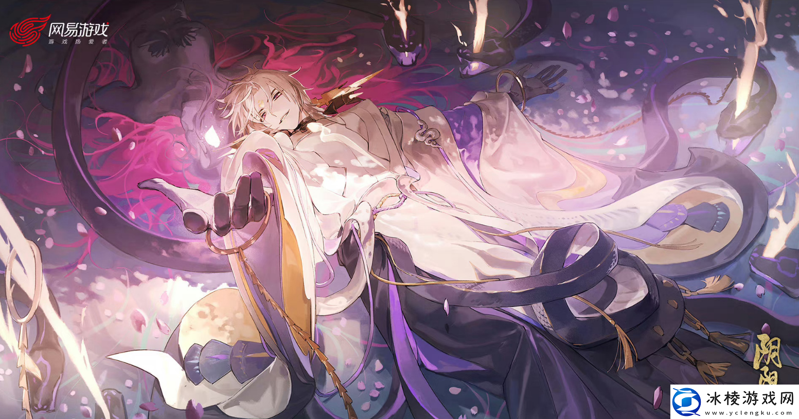 阴阳师神代终局第二阶段阵容怎么搭配