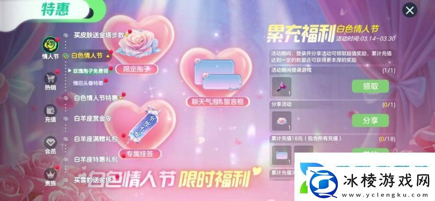 球球大作战农场钓鱼玩法火热登场！甲壳虫6大隐藏款幻化揭秘！