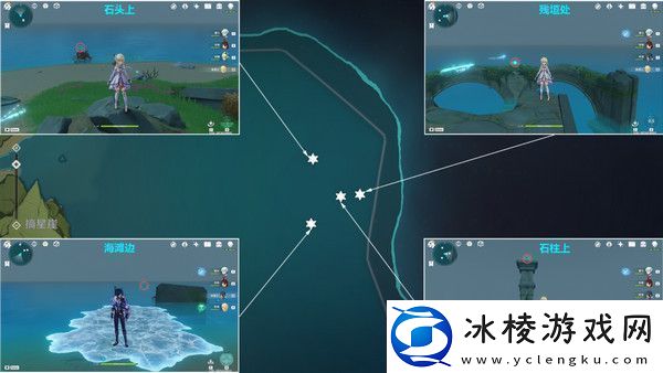 原神时与风任务任务怎么做