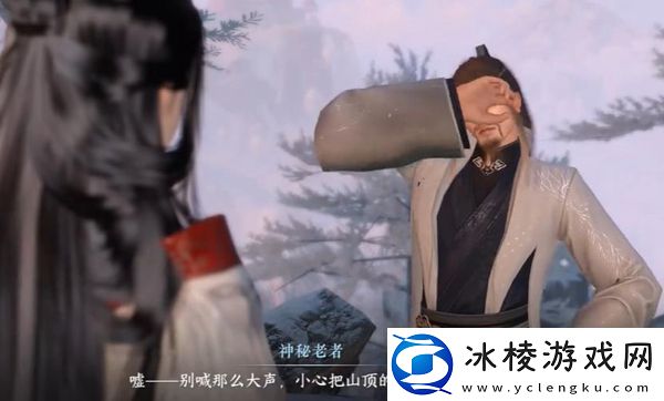 逆水寒手游不动风雪奇遇怎么做