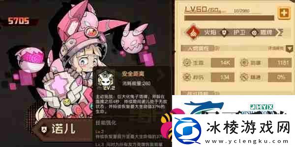 叠入深渊诺儿打法介绍