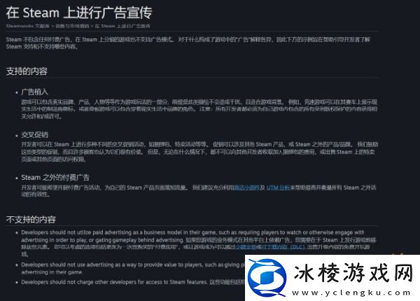 太良心了！V社出手