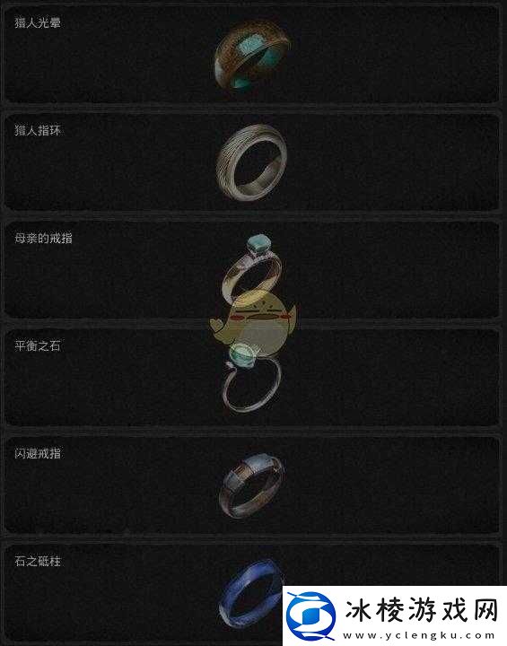 遗迹灰烬重生供应者怎么获得戒指作用及获取方法技巧全解析