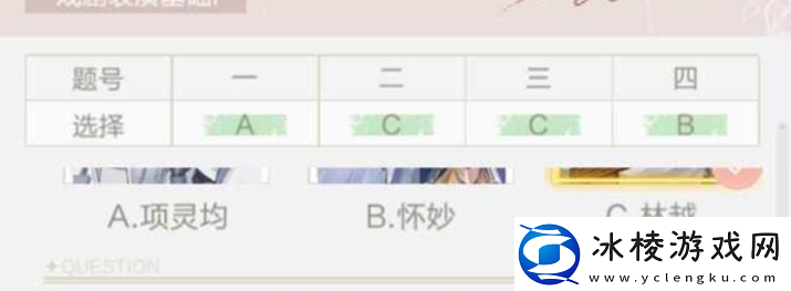 绝对演绎灵感结课考试答案有哪些灵感结课考试有什么题目