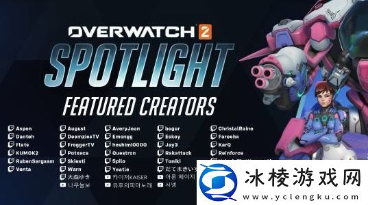 倒反天罡-OW活动邀请转向漫威争锋主播引发社区玩家强烈抗议