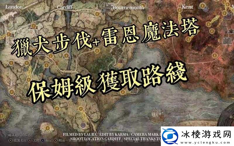 如何获取艾尔登法环猎犬曲刃猎犬骑士任务攻略全解析