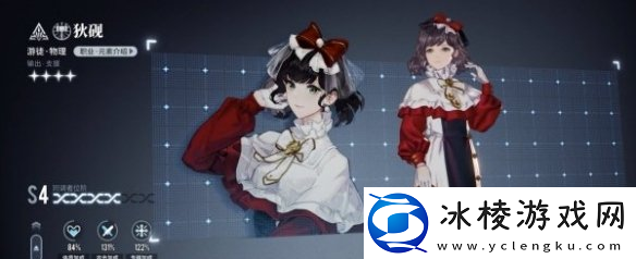 白荆回廊游徒角色怎么选