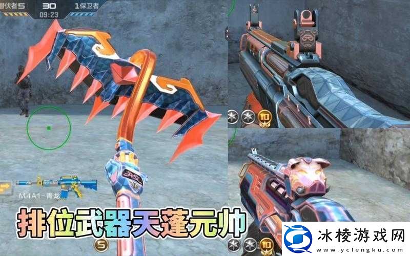 CF手游KSG天蓬元帅解锁攻略！超详细手把手教学必收！