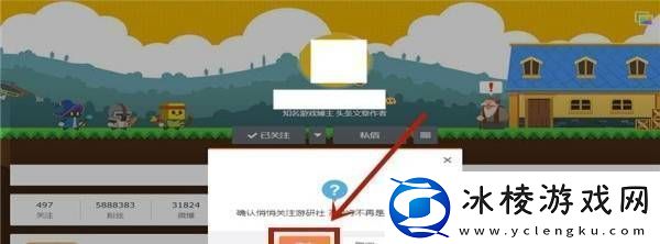 微博隐私关注教程微博怎么设置不让别人看到我的关注
