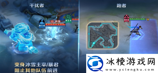 王者荣耀冰雪快跑模式怎么玩王者荣耀冰雪快跑模式玩法介绍