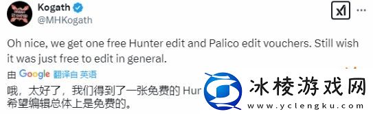 要延续收费传统