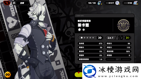 绝区零莱恩卡武器怎么选择莱恩卡武器选择攻略