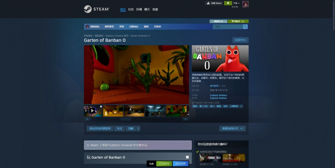 班班幼儿园0游戏官网地址介绍