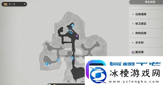 崩坏星穹铁道冬城陷阱成就怎么获得