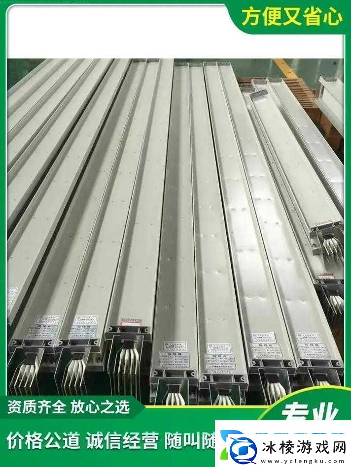 国产母线槽国内一线品牌：优质之选