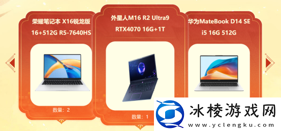 人气爆棚提前加线