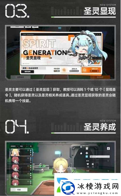 少女前线云图计划控制效果全解析