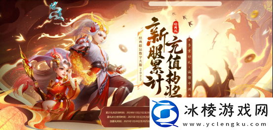 人气爆棚提前加线