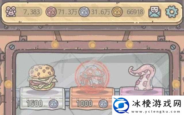 10大理由解析：最强蜗牛穿越者装束是否值得合成-全面评估性价比与实用性