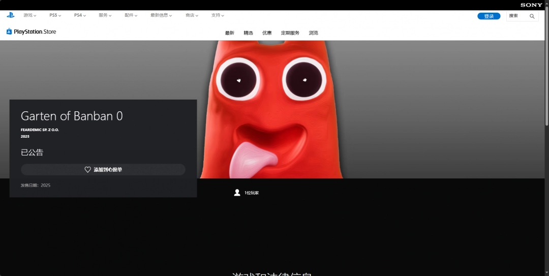 班班幼儿园0游戏官网地址介绍