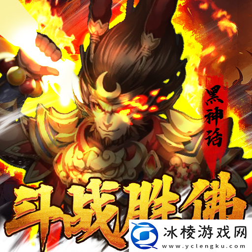 有哪些0氪的西游手游