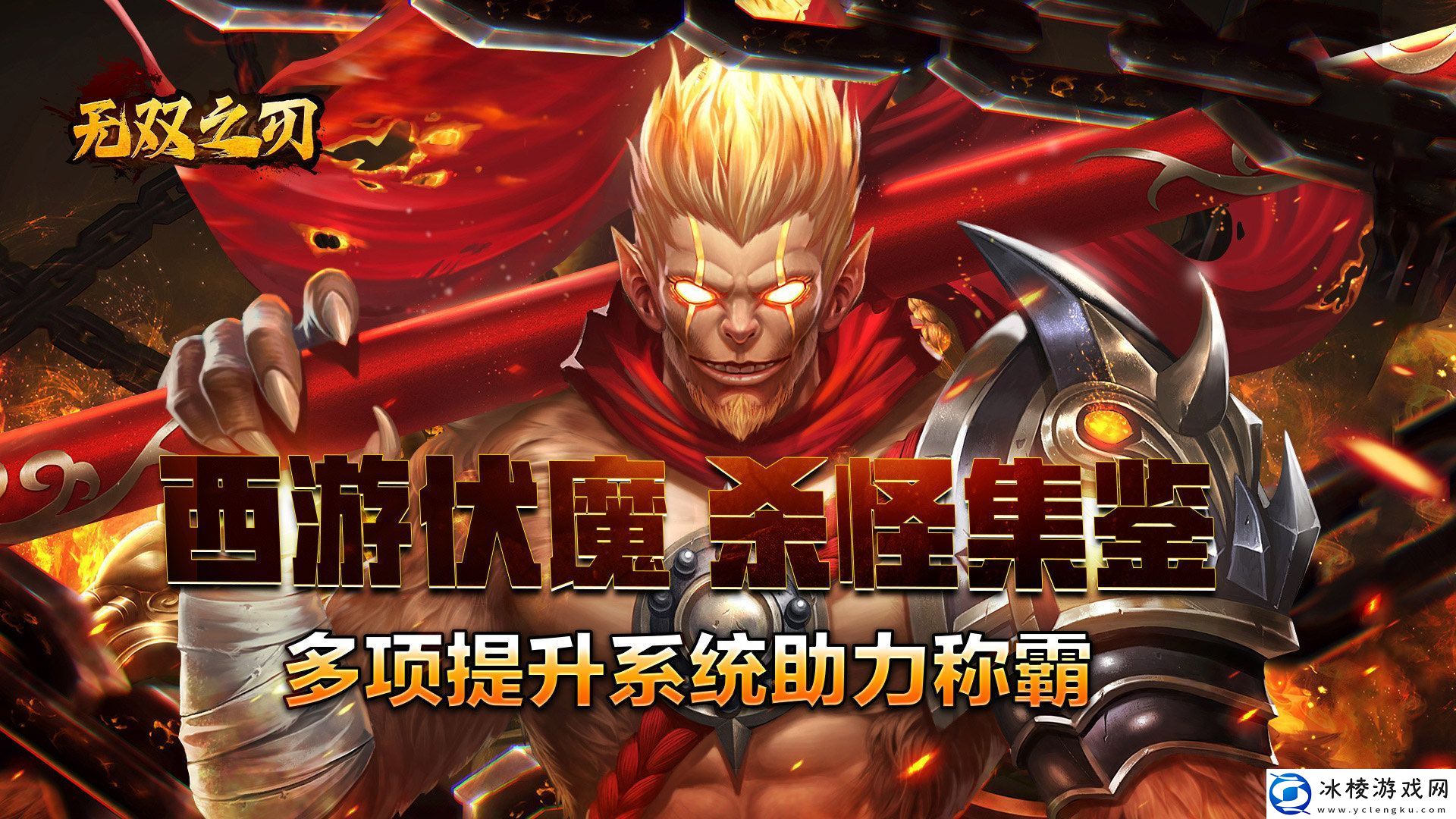 有哪些0氪的西游手游