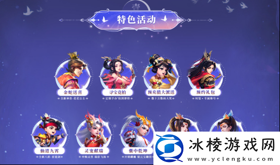 人气爆棚提前加线