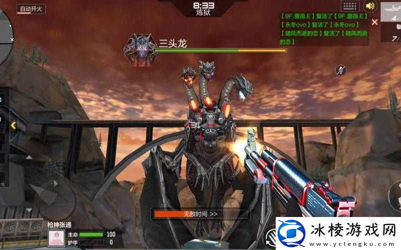 CF手游三头龙BOSS怎么高效击败-全阶段技能解析与团队作战技巧大揭秘