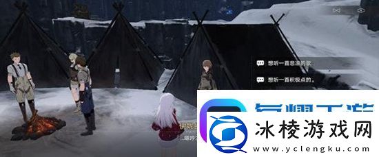 崩坏星穹铁道冬城陷阱成就怎么获得