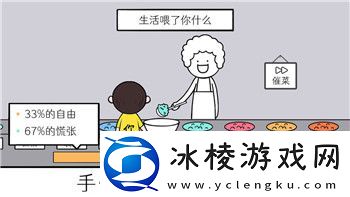 天涯明月刀手游哪个职业最厉害啊好玩-详解热门职业特点与玩法技巧