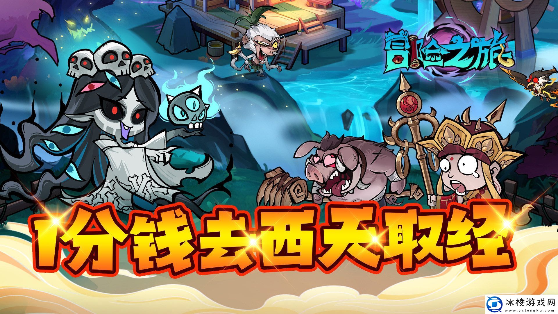 有哪些0氪的西游手游